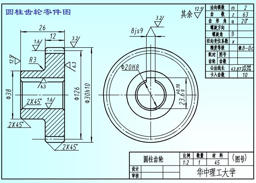 请教各位：直齿圆锥齿轮齿根圆直径如何算