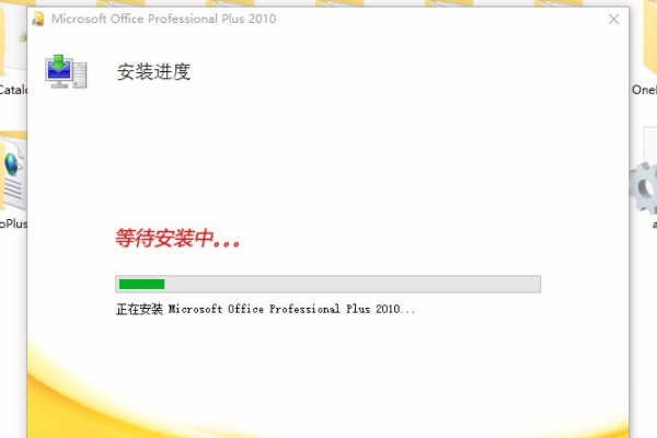 怎么下载EXcel和WOrd办公软件