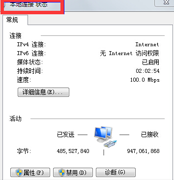 我用笔记本做的wifi热点 为啥手机连上不能上网啊？