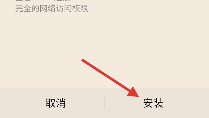 怎么下载应用哥APP