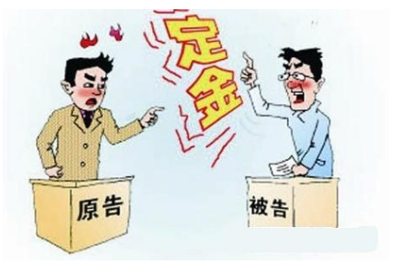 如果买房交了定金、不想要啦！可以退吗？