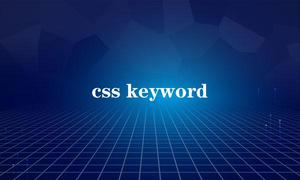 css keyword