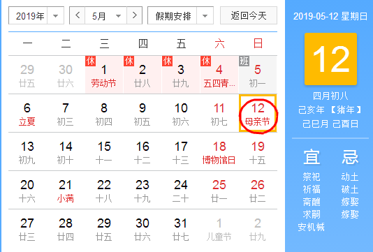 今年母亲节是几月几号