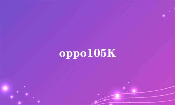 oppo105K