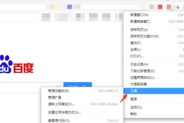 如何开启Adobe flash player