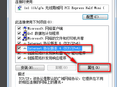 连接cmcc edu后出来的那个无线登陆界面地址是什么？