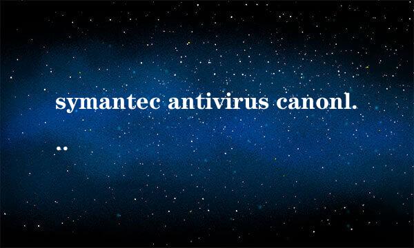 symantec antivirus canonly be installed to the default location.the installa