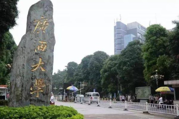 广西大学女生安全攻略为何会引热议？