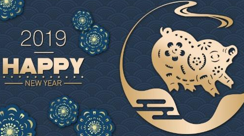 2019新年祝福语带走表情符号