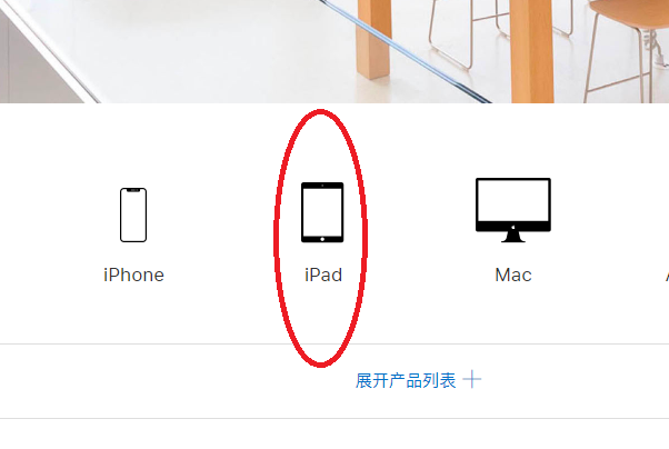 如何区分 ipad2 ipad3 ipad4 充电接口