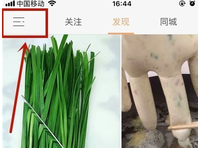 开通快手直播权限要什么条件？