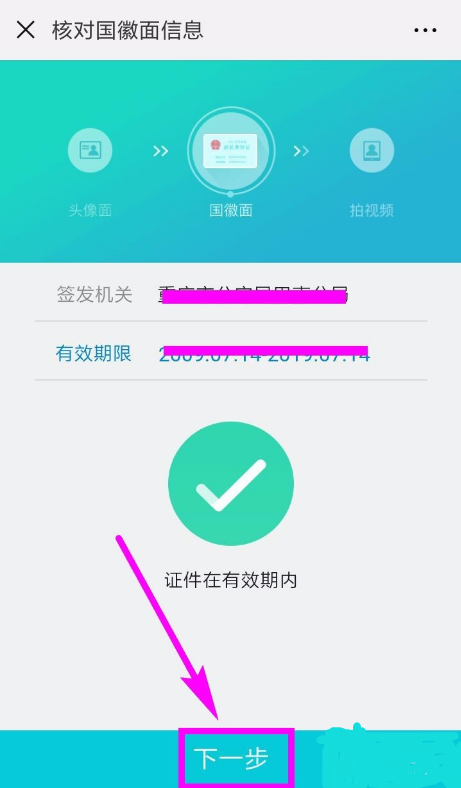 在移动网上营业厅买手机号 开户这些怎么弄啊