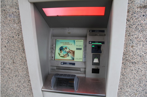 在工行ATM机取款时显示“服务因故无法完成”并且直接退卡!但是可以查询余额