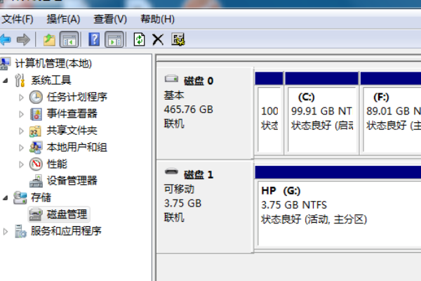 怎么修改硬盘格式？