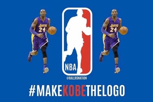 欧文再次提议NBA用科比形象做Logo，这个方式合适吗？