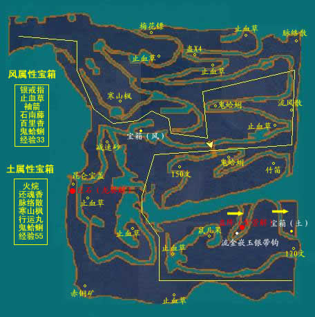 仙剑奇侠传3地图迷宫