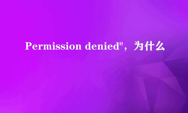 Permission denied