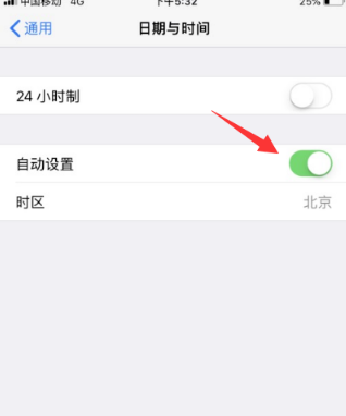 怎么关闭苹果6”现有新的ios更新可用”这系统提示