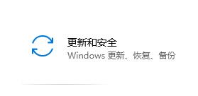 我想卸载win10的更新，一直卸载不了。这个界面又没有卸载选择？