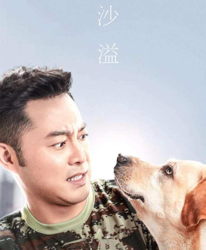 《奇兵神犬》什么时候播出？