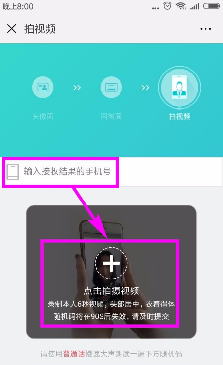 在移动网上营业厅买手机号 开户这些怎么弄啊