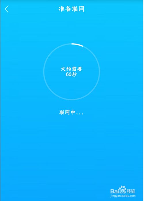 京东叮咚2代音响怎么不播放歌曲？