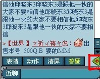 天书奇谈的披风任务怎么做啊