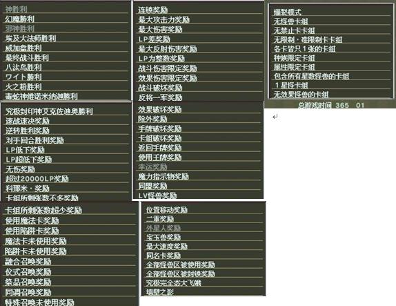 游戏王5ds(wc2009)解禁卡金手指是什么？