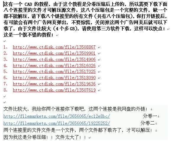 机械制图视频教程。是基础视频教程不是CAD.有吗？谢谢