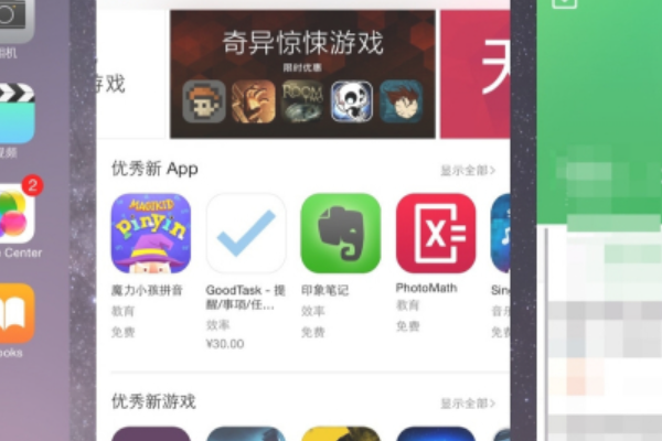 苹果手机appstore无法打开