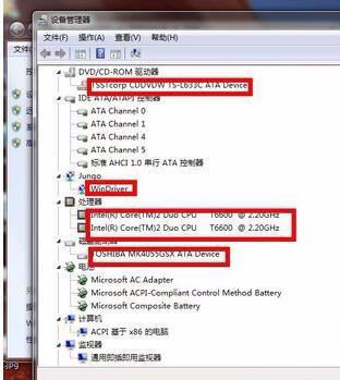 windows7怎么看电脑配置