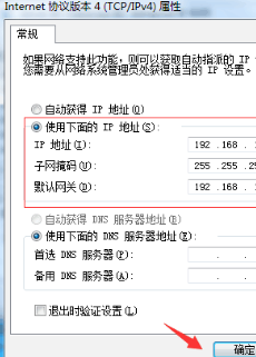 teamviewer怎么在局域网使用？