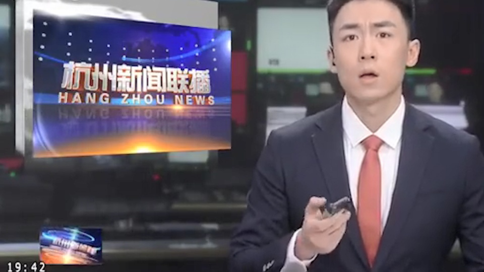 杭州新闻联播出现播出事故，造成此事故的原因是什么？