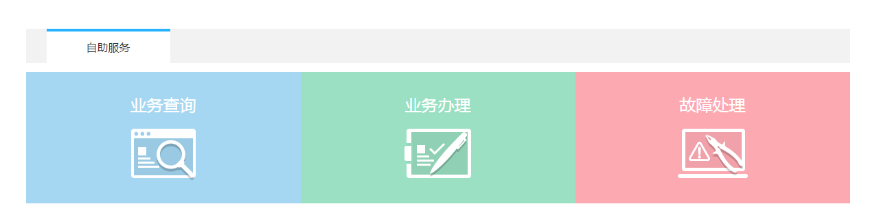 怎么在网上查看自己的地区有移动宽带覆盖