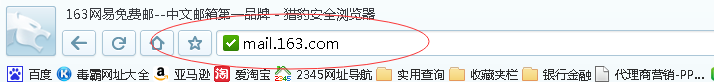 怎么登陆163公共邮箱