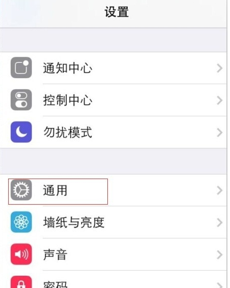 苹果手机设置中iTunesstore与appstore登录不上