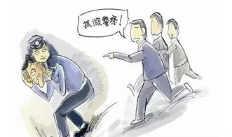 男子冒充刑警队长骗财骗色被刑拘，如何识别这种诈骗手段？