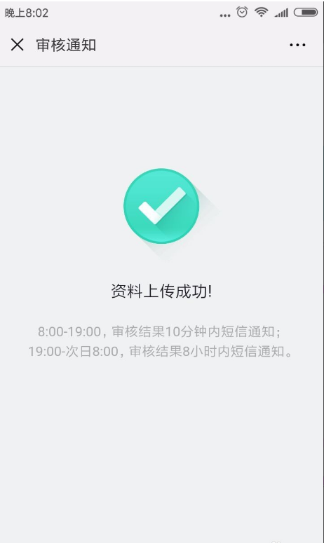 在移动网上营业厅买手机号 开户这些怎么弄啊