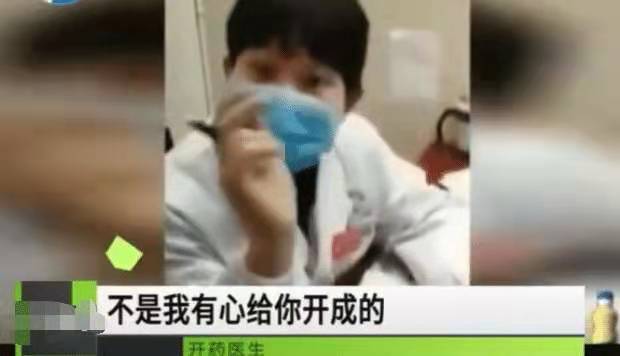 珠海一女子住院安胎，却被医生给了引产药，目前腹中胎儿情况如何？