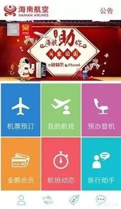 哪个航空公司的机票比较便宜