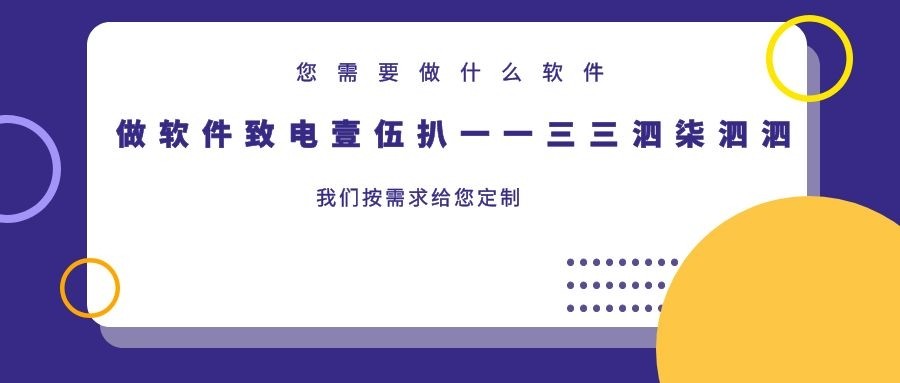 开发一款社交电商APP需要多少钱