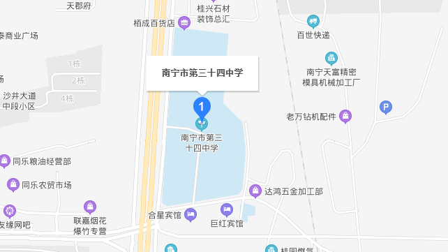 南宁市三十四中在哪？