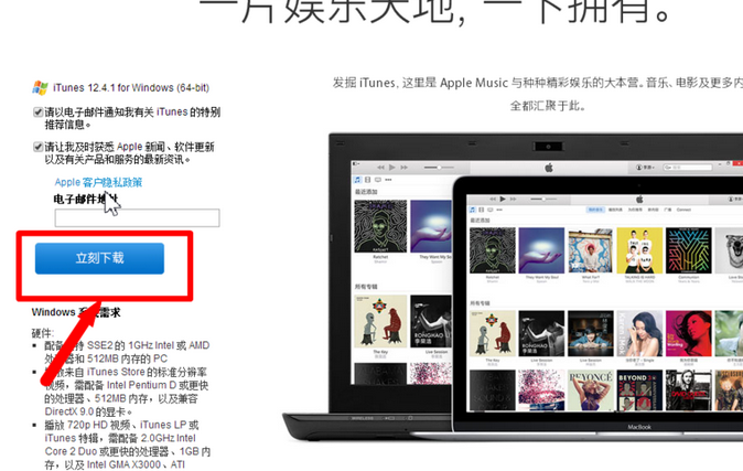 iPhone5锁屏密码忘记了！