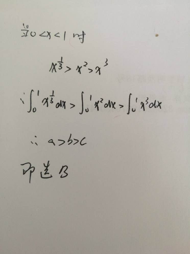 高二数学题