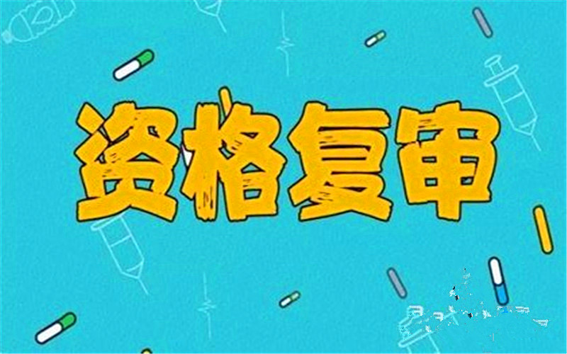 大学生助学贷款怎样办理