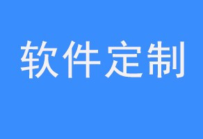 国内比较知名的 ERP 软件公司有哪些推荐?