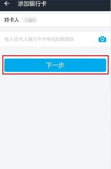 支付宝关联账户是什么意思？