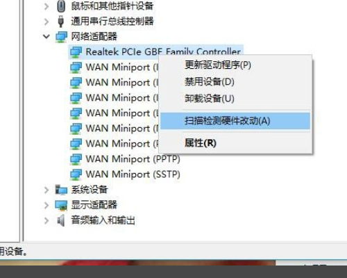 w7用翼讯连接老是出现调制解调器错误651是怎么回事