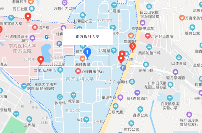 中国第一军医大学在哪