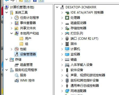 w7用翼讯连接老是出现调制解调器错误651是怎么回事